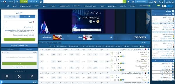 قم المراهنة على الألعاب الرياضية في دولة الإمارات العربية المتحدة على موقع 1xbet