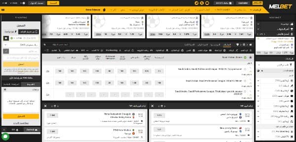 قم المراهنة على الألعاب الرياضية في دولة الإمارات العربية المتحدة على موقع Melbet
